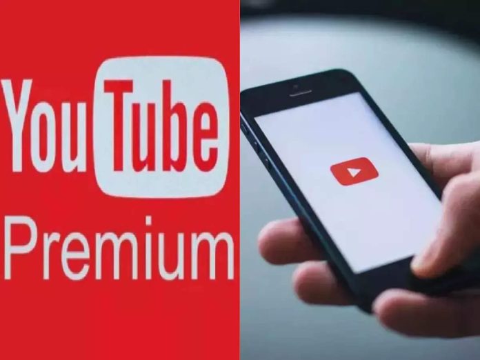 फ्री में यूज करें YouTube Premium का ये फीचर, फोन के बैकग्राउंड में चलता रहेगा वीडियो, जानें इसका पूरा प्रोसेस