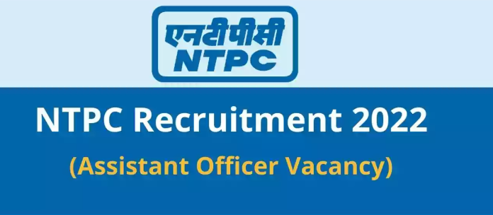 NTPC Recruitment 2022: एनटीपीसी में आयी सरकारी नौकरी, सैलरी 1,20,000 रुपये महीना, यहाँ चेक करें डिटेल्स और करें अप्लाई