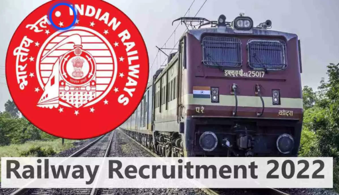 Railway Recruitment 2022: Big News! रेलवे में इन पदों पर होगी बिना परीक्षा के भर्ती, 12वीं से लेकर ग्रेजुएशन पास कर सकते है आवेदन, इस दिन शुरू होगा आवदेन