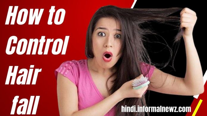 Strong Hair Tips: हेयर को झड़ने से तुरंत रोकती हैं ये चीजें; ये छोटा सा उपाय आपके हेयर फॉल समस्या को चुटकियों में दूर कर देगा