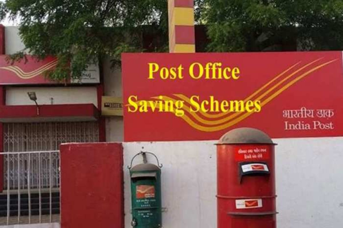 Post Office की इस बेहतरीन स्कीम में लगाएं 7500 रुपये! बन जायेंगे करोड़पति, जानिए कैसे