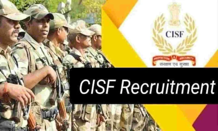 CISF Recruitment 2022 बम्फर वैकंसी 12वीं हैं पास करें आवेदन, 92000 रूपये है सैलरी, Check here full Details Immediately