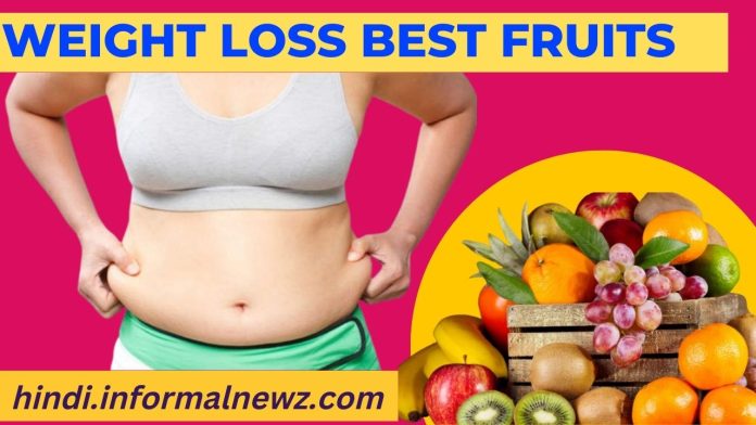 Weight Loss Best Fruits: वजन कम करने में चैंपियन हैं ये 5 फल, कुछ ही दिनों में पेट की चर्बी हो जाएगी छूमंतर