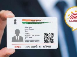 Aadhaar Card Photo Change Process in Hindi: आधार कार्ड में फोटो बदलवाने का आसान तरीका, बस फॉलो करने होंगे ये स्टेप