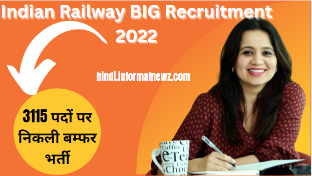 Indian Railway BIG Recruitment 2022: रेलवे में 3115 पदों पर निकली बम्फर भर्ती, 10वीं पास भी कर सकते हैं आवेदन, Check here full details