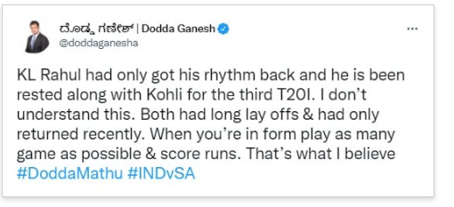 BIG news! केएल राहुल को आराम देने पर पूर्व क्रिकेटर ने उठाया सवाल, बोले ये क्या कर दिया 