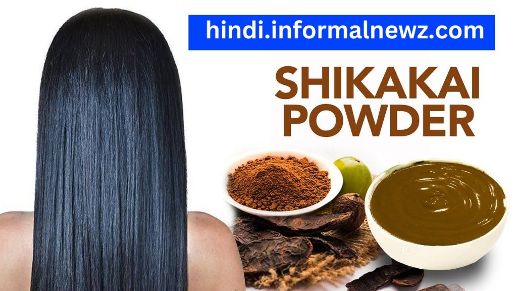 Good News! Hair Care With Shikakai सफेद बाल भी होंगे काले, 5 मिनट में