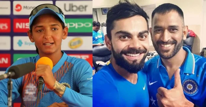 Big News! धोनी-विराट जैसे दिग्गजों हुए पीछे हरमनप्रीत कौर बनीं भारत की नंबर 1 महिला कप्तान