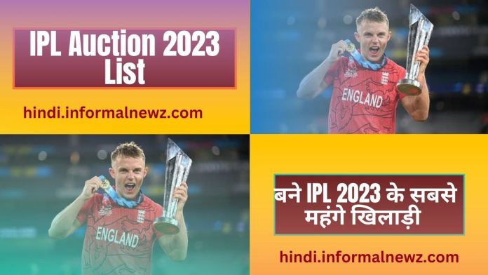 बने IPL 2023 के सबसे महंगे खिलाड़ी