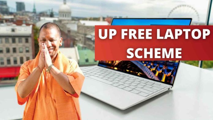 Free Tablet Scheme: ये सरकार फ्री में दे रही है लैपटॉप, इस स्कीम का तुरंत उठायें लाभ, जाने पूरा प्रोसेस