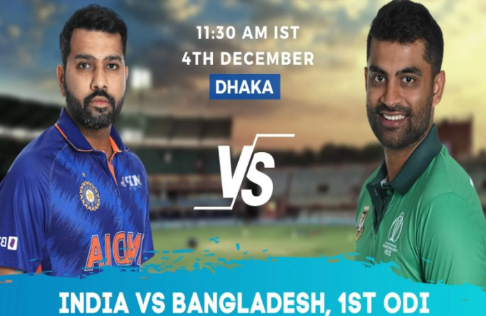 Latest News! IND vs BAN 1st ODI Live Streaming: टीवी ,अमेजन प्राइम नहीं इस चैनल पर होगा प्रसारण, कब, कहां और कैसे देखें लाइव मैच, यहाँ तुरन्त चेक करें