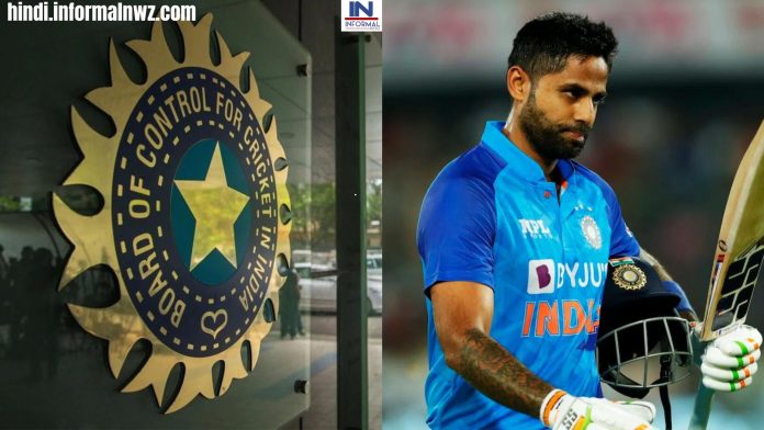 IND vs SL ODI: BCCI के इस फैसले से भड़के 'सूर्यकुमार यादव के फैंस कहा BCCI का ये फैसला टीम इंडिया के लिए भारी पड़ सकता है