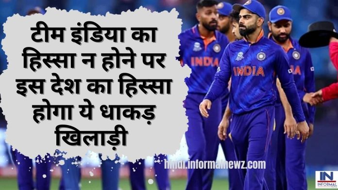 Big News! भारतीय टीम के धाकड़ बल्लेबाज मुरली विजय (Murali Vijay) ने टीम इंडिया में जगह न मिलने पर लिया बड़ा फैसला कहा अब टीम इंडिया के लिए नहीं इस देश के लिए खेलूंगा