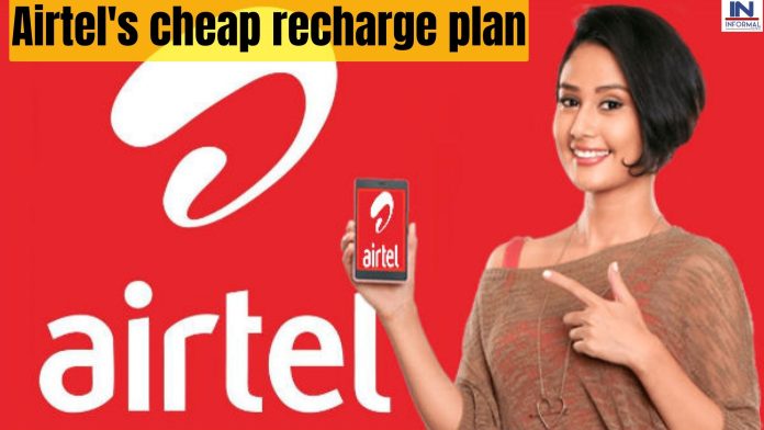 Airtel's cheap recharge plan: एयरटेल का सस्ता रिचार्ज प्लान, एंटरटेनमेंट के फुल डोज के साथ पाइये 15 से ज्यादा OTT प्लेटफॉर्म्स का एक्सेस
