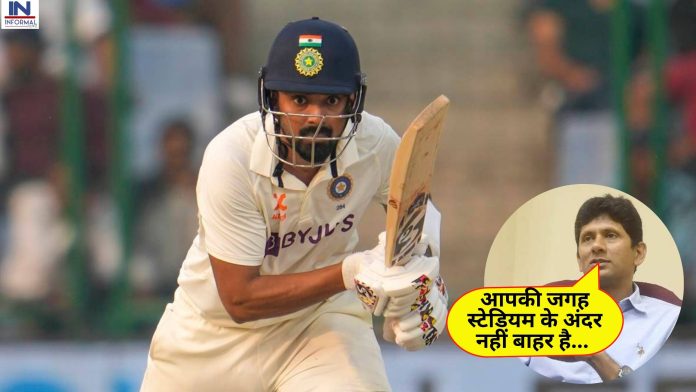 Big News! केएल राहुल को इस दिग्गज पूर्व क्रिकेटर ने जमकर लताड़ा, कहा जब रन नहीं बनते तो, टीम में सलेक्शन क्यों