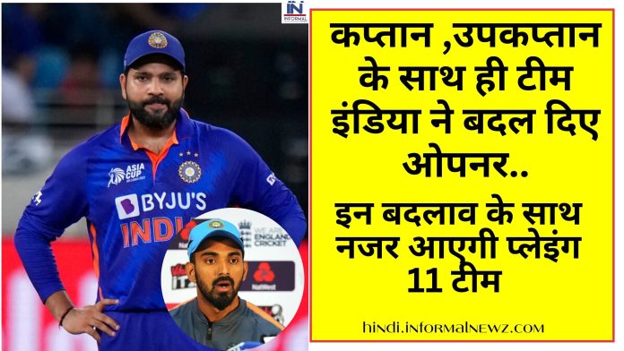 IND vs AUS Test match: कप्तान ,उपकप्तान के साथ ही टीम इंडिया ने बदल दिए ओपनर, इन बदलाव के साथ नजर आएगी प्लेइंग 11 टीम
