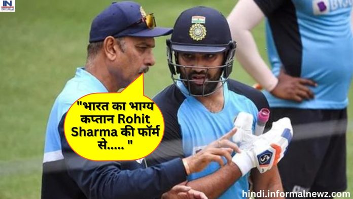 IND vs AUS: रोहित शर्मा की बल्लेबाजी पर बोले रवि शास्त्री ने कहा- 