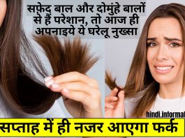 10 Best Shampoos For Split Ends In India – 2023 Update