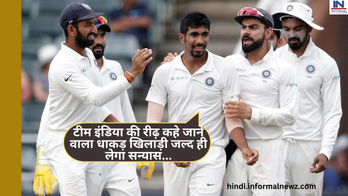 टीम इंडिया की रीढ़ कहे जाने वाला धाकड़ खिलाड़ी जल्द ही लेगा सन्यास, रोहित शर्मा की कप्तानी में एक मौके के लिए तरस गया धाकड़ खिलाड़ी