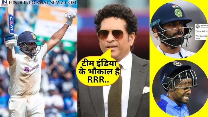 क्रिकेट के भगवान Sachin Tendulkar ने भारत की मजबूत स्थिति का श्रेय सूर्यकुमार, विराट कोहली को नहीं RRR को बताया टीम का स्तम्भ