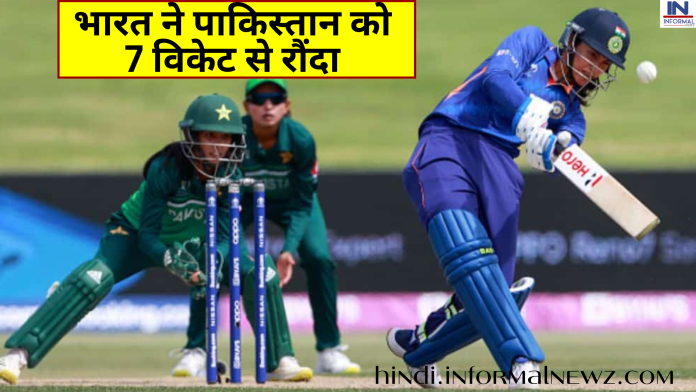 IND W vs PAK W T20I WC : भारत ने पाकिस्तान को 7 विकेट से रौंदा, ऋचा घोष और जेमिमा रोड्रिग्स की धाकड़ बल्लेबाजी के आगे पाकिस्तानी खिलाड़ी मांगने लगे पानी