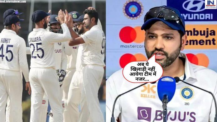 तीसरा टेस्ट मैच हारने के बाद अचानक गुस्से से आगबबूला हुए कप्तान रोहित शर्मा, इन दो खिलाड़ियों की कर दी छुट्टी