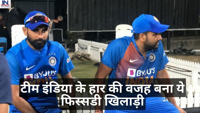 IND vs AUS 3rd ODI : टीम इंडिया के हार की वजह बना ये फिस्सडी खिलाड़ी, रोहित शर्मा ने मौका देकर अपने ही पैरों पे मारी कुल्हाड़ी