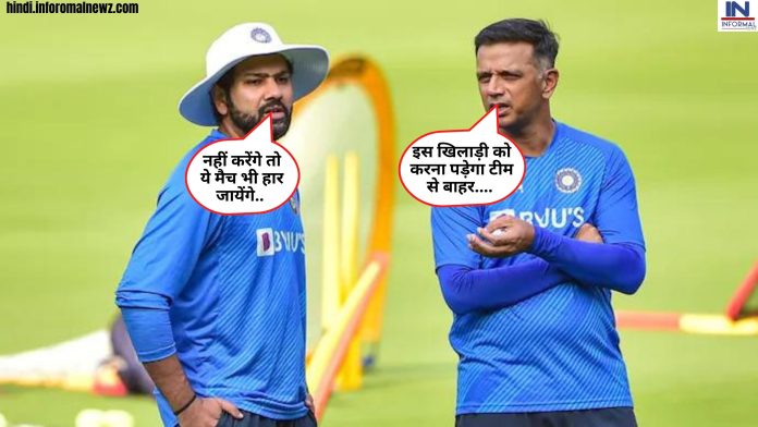 IND vs AUS: इस खतरनाक खिलाड़ी का करियर हुआ ख़त्म कप्तान रोहित-कोच द्रविड़ बने रास्ते का रोड़ा नहीं खेल पायेगा चौथा टेस्ट मैच