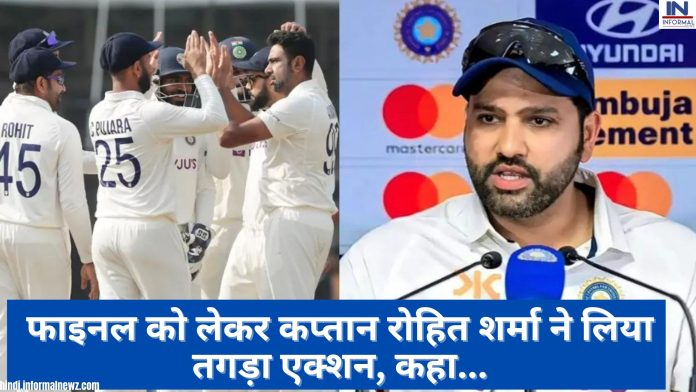 World Test Champion Final: फाइनल को लेकर कप्तान रोहित शर्मा ने लिया तगड़ा एक्शन, कहा इन खिलाड़ियों को IPL शुरू होने से पहले ही इंग्लैंड भेज दिया जायेगा