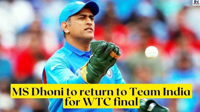 MS Dhoni to return to Team India for WTC final: WTC फाइनल के लिए एमएस धोनी करेंगे टीम इंडिया में वापसी? पूर्व दिग्गज रवि शास्त्री ने किया चौंकाने वाला खुलाशा