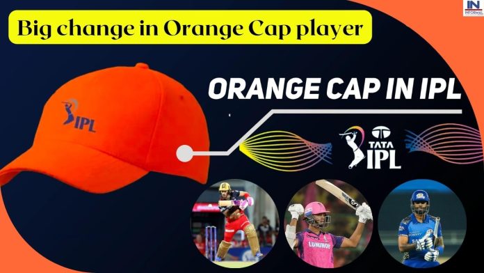 Big change Orange Cap player: बिस्फोटक बल्लेबाजी की वजह से Orange Cap की रेस में हुआ बड़ा बदलाव, फाफ डुप्लेसी नहीं के खिलाड़ी लिस्ट की टॉप पोजीशन पर