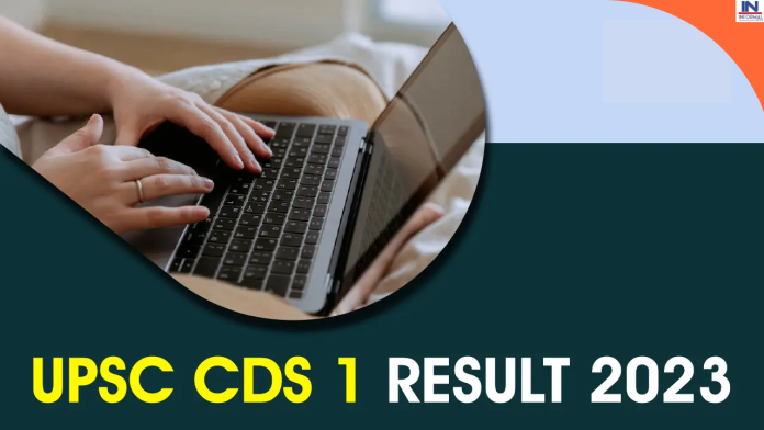 UPSC CDS Result 2023 Declared: यूपीएससी सीडीएस परिणाम घोषित, ऐसे करें चेक
