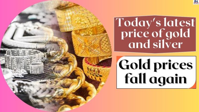 Gold Latest Price Today : सोना- चाँदी खरीदारों की हुई बल्ले-बल्ले, अचानक सोने-चाँदी के गिरे दाम, यहाँ देखें लेटेस्ट प्राइस