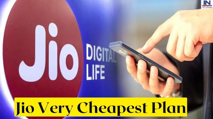 Jio Very Cheapest Plan: Jio का ये रिचार्ज प्लान यूजर को कर देगा मालामाल! 150 रुपये से भी कम में रोजाना पाएं 1.5GB डाटा के साथ कई बेनिफिट्स