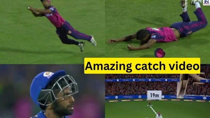 Amazing catch video: राजस्थान रॉयल्स का ये खतरनाक खिलाड़ी अचानक बना 'स्पाइडर मैन' हवा में उड़कर लपका कैच, देखें अमेज़िंग कैच वीडियो