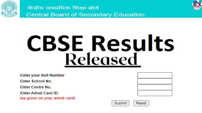 CBSE Result 2023 released: CBSE Board 12वीं का रिजल्ट हुआ जारी ये है CBSE Result चेक करने का Direct Link