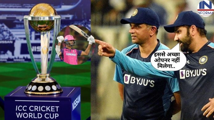 IPL मैच के बीच टीम इंडिया को मिला वनडे वर्ल्डकप के लिए खतरनाक ओपनर आईपीएल में जड़ा 13 गेंद में पचासा