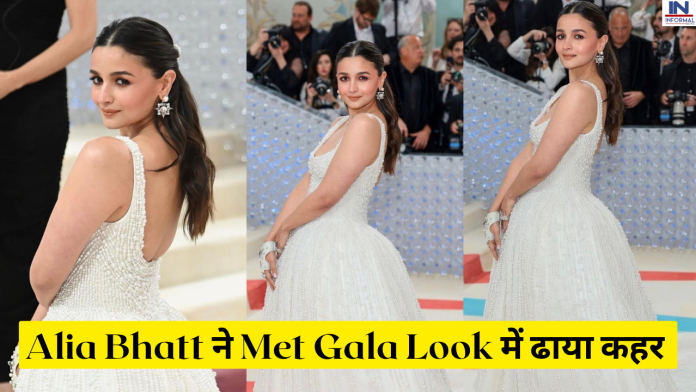 Alia Bhatt Met Gala Look: राजकुमारी बनी आलिया भट्ट मेट गाला में मारी धाँसू एंट्री, चेहरे नूर और लुक ने फैंस को किया मदहोश, देखें वीडियो