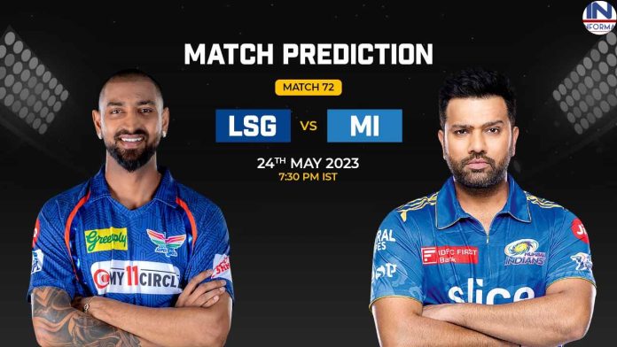 IPL 2023, MI vs LSG: आज एलिमिनेटर में लखनऊ सुपर जायंट्स और मुंबई इंडियंस के बीच होगी भिड़त, जानिए दोनों टीमों की प्लेइंग 11 टीम