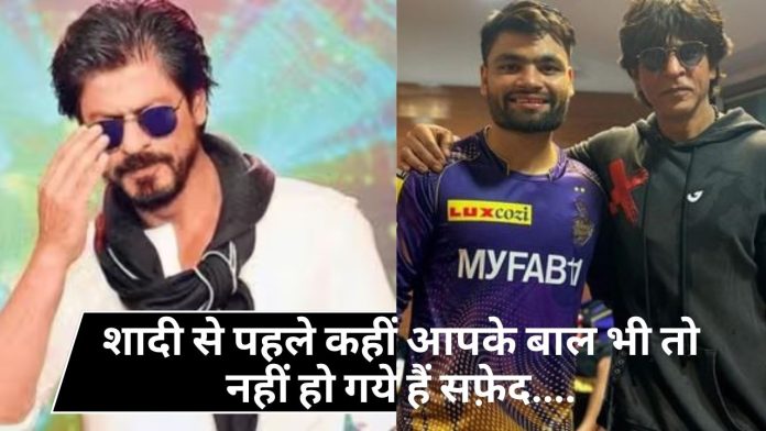 Big News! सुपरस्टार शाहरुख खान आईपीएल टीम के इस खिलाड़ी की हैं मुरीद खुद किया था फोन