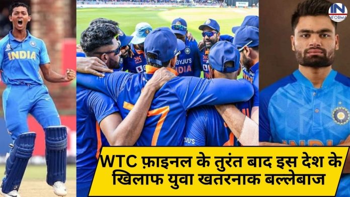 WTC फ़ाइनल के तुरंत बाद इस देश के खिलाफ युवा खतरनाक बल्लेबाज यशस्वी, तिलक और रिंकू को मिलेगा डेब्यू करने का मौका