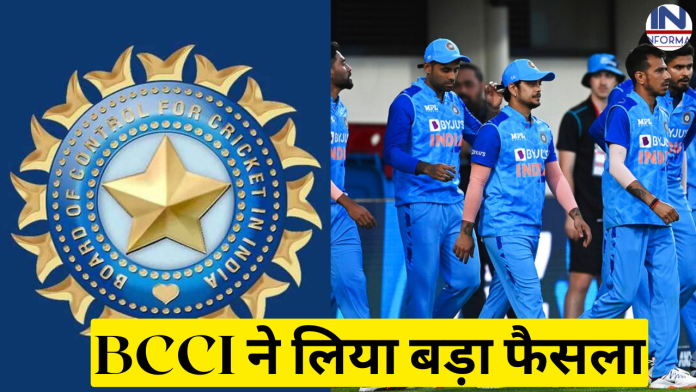 Big News! BCCI ने लिया बड़ा फैसला भारत और अफगानिस्तान के बीच होनी वाली 3 मैचों की वनडे सीरीज को किया रद्द, वजह जानकर चौंके फैंस