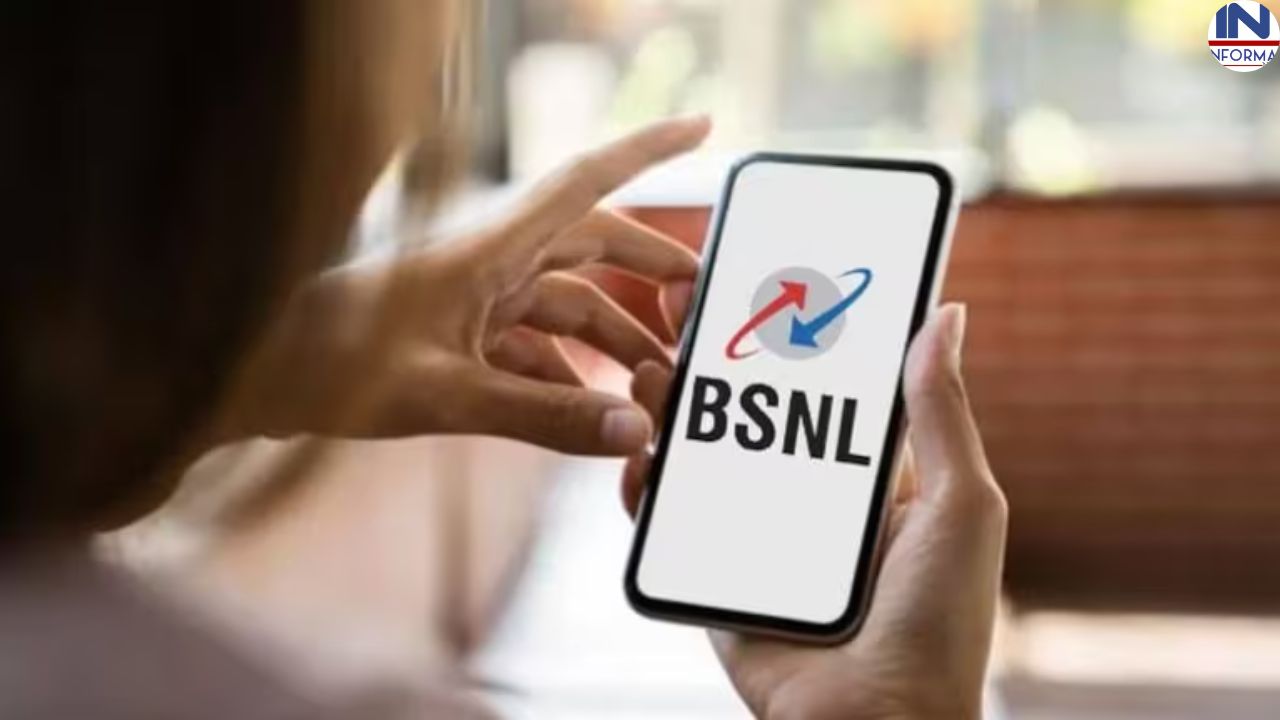 BSNL New Recharge Plan: BSNL ने जियो के छुड़ाये छक्के, लांच किया धाँसू नया प्लान, एक साल तक होगी मौज ही मौज