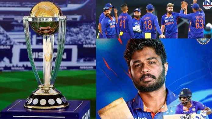 ODI World Cup 2023: वनडे वर्ल्ड कप के लिए टीम इंडिया ने किया 15 सदस्यीय टीम का ऐलान, संजू सैमसन की हुई टीम में वापसी