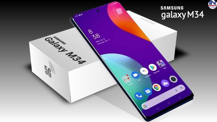 सावन के महीने Samsung लांच करेगा धांसू 5G स्मार्टफोन, जानिए, फीचर्स से लेकर कीमत तक