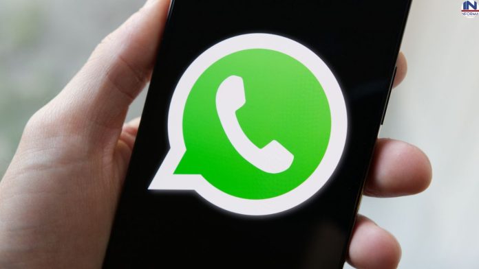Whatsapp Latest Update: व्हाट्सएप यूजर्स के लिए खुशखबरी.. आ गया है एक कमाल का फीचर
