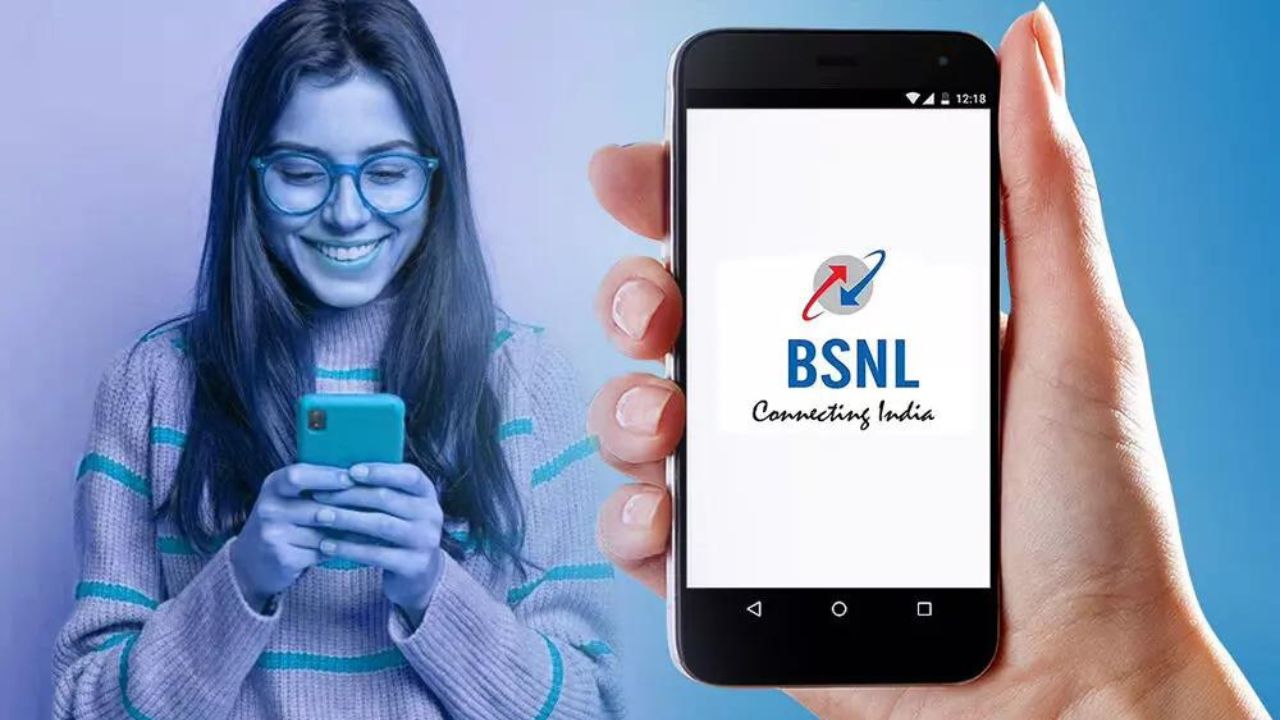BSNL New Plan: BSNL ने लॉन्च किया सबसे सस्ता महज 22 रुपये का नया प्लान पाइये पूरे 3 महीने की वैलिडिटी