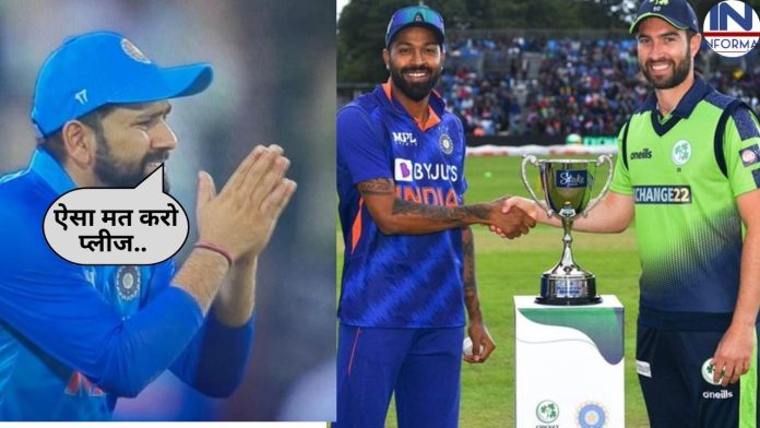 Big News! भारत ने आयरलैंड के खिलाफ T20I सीरीज का शेड्यूल किया जारी, रोहित शर्मा नहीं ये खूंखार खिलाड़ी बना टीम का नया कप्तान