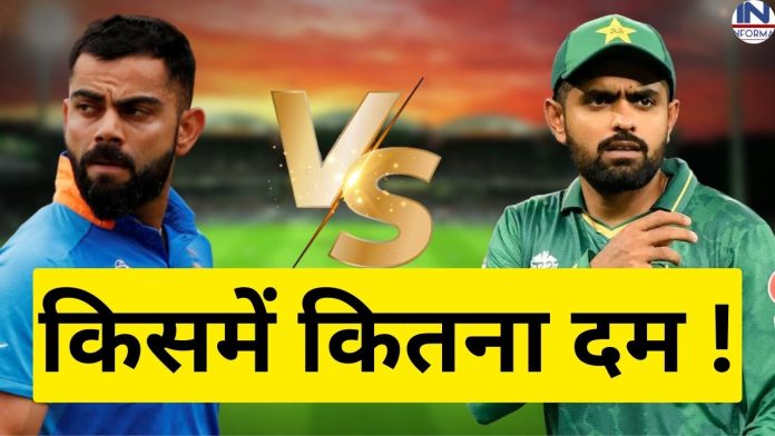 Babar Azam vs Virat Kohli: बाबर आजम या विराट कोहली कौन है बल्लेबाजी में किंग? भज्जी के इस सवाल से शोएब अख्तर का चेहरा हुआ लाल