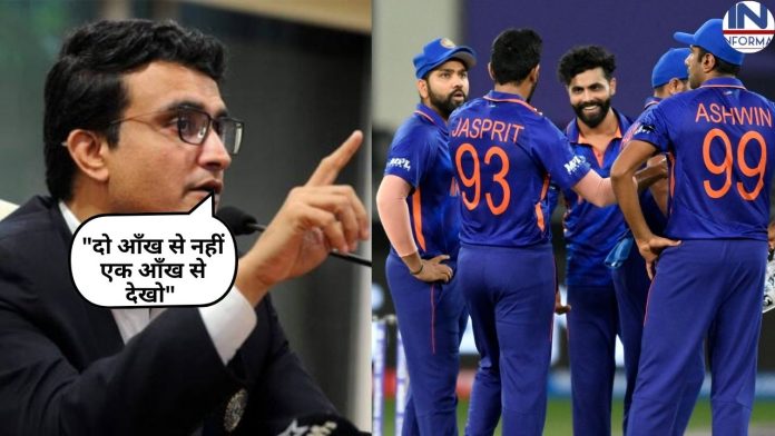 Sourav Ganguly Big Statement : टीम इंडिया के सेलेक्टर्स पर बुरी तरह भड़के गांगुली कहा 